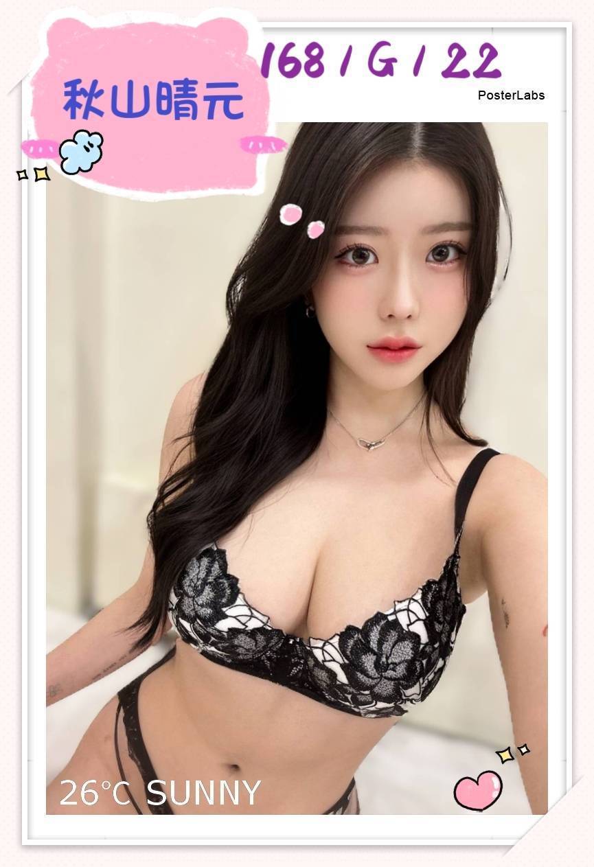 高雄 希穎 胸圍36E 身高165 年齡22